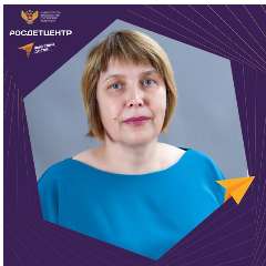 Куприенко Светлана Валентиновна