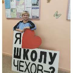 Кобзарь Елена Владимировна