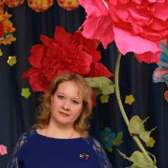 Ермакова Ирина Анатольевна 