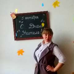 Гришина Надежда Николаевна