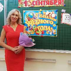 Лебедева Юлия Александровна