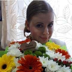 Архипова Алина Викторовна