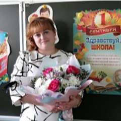 Белоглазова Елена Сергеевна