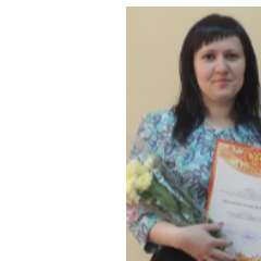 Шулепова Татьяна Валерьевна