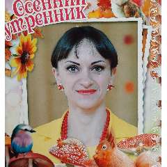 Андреева Юлия Александровна