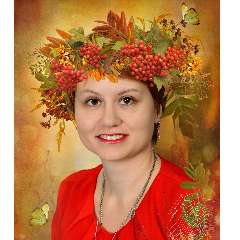 Кустова Наталья Юрьевна