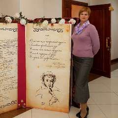 Курузова Инна Леонидовна
