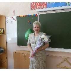 Туркина  Ольга Николаевна