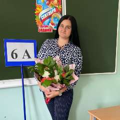 Маслакова Анна Владимировна