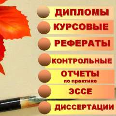 Туникова Ева Викторовна