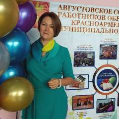 Кокшарова Светлана Владимировна