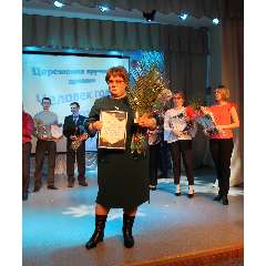 Светлана