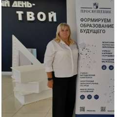 Пестова Марина Геннадьевна