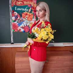 Коршун Кристина Александровна 