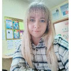 Грызина Юлия Сергеевна