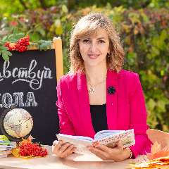 Блинова Светлана Вячеславовна