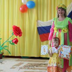 Родькина Елена Сергеевна