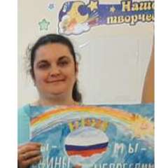 Буркова Елена Евгеньевна