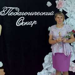 Башкирцева Оксана Вячеславовна