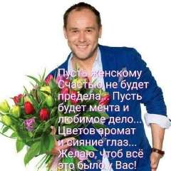 Шипулина Анастасия Владимировна