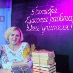 Суворова Наталья Александровна