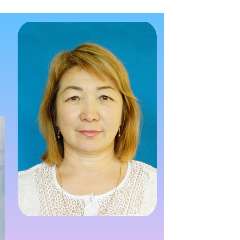 Суйналина Гульмира