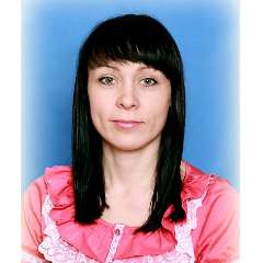 Химич Татьяна Анатольевна