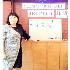 Роговенко Жанна Николаевна