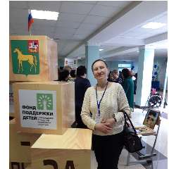 Елена Михайловна Иохим