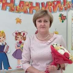 Макарова Елена Валерьевна