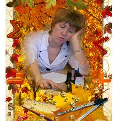 Руцынская   Наталья   Викторовна