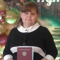 Диндарова Равиля Рифовна