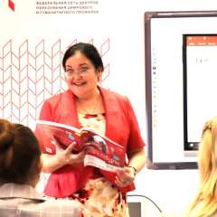 Ваганова Жанна Валентиновна