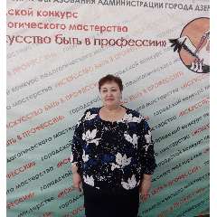 Мухометзянова Зинаида Андреевна 