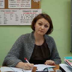 Назарова Наталья Сергеевна