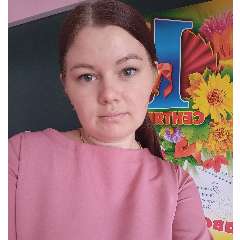 Чинова Алёна Эдуардовна