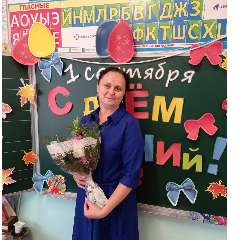 Вазем Оксана Викторовна