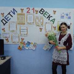 Olenka