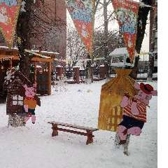 Рупеко Екатерина Викторовна