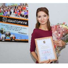 Муслимова Елена Николаевна