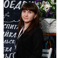 Балакаева Светлана Владимировна