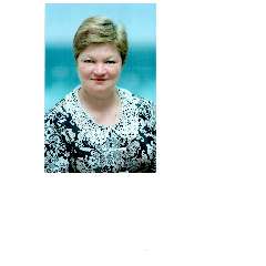 Наталья Анатольевна Зайцева