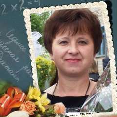 Линева Марина Александровна