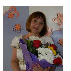 Стукалина Эльвира Викторовна