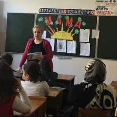 Исаева Раисат Сулеймановна