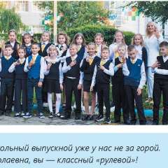 Шушунова Ольга Николаевна