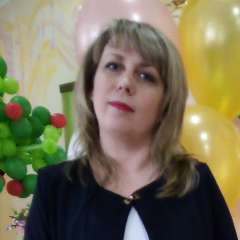 Сироткина Юлия Николаевна