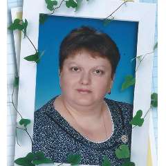 Фролова Людмила Владимировна