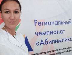 Ирина Викторовна Долгина