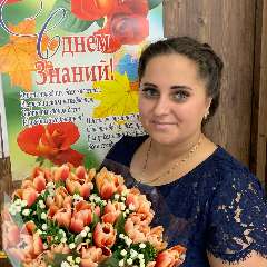 Юсупова Ксения Влалимировна